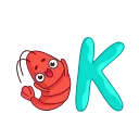 Креветка  emoji 👌