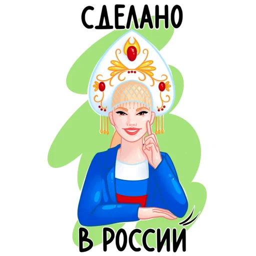 Telegram stiker «Шугаева» 🇷🇺
