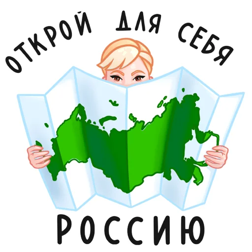 Telegram Sticker «Шугаева» 🇷🇺