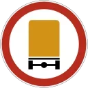Дорожные знаки emoji 🚛