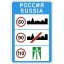 Дорожные знаки emoji 🏘
