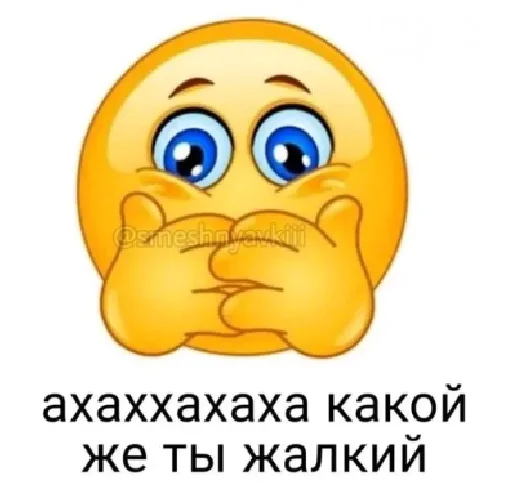 Telegram stiker «Сигма Darinam» 🚴‍♂️