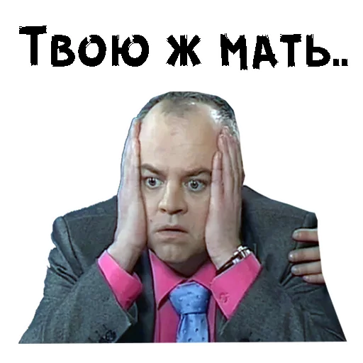 Telegram stickers Сильвестор Андреевич