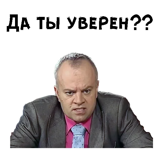 Telegram Sticker «Сильвестор Андреевич» 😤
