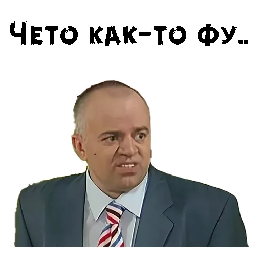 Telegram stiker «Сильвестор Андреевич» 😏