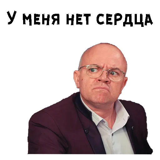 Telegram Sticker «Сильвестор Андреевич» 🙁