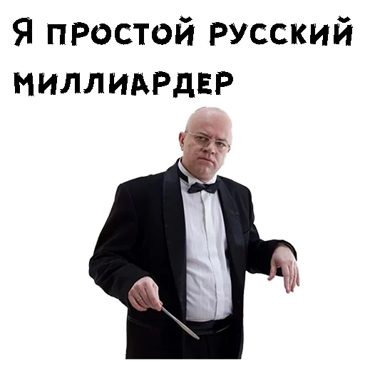 Сильвестор Андреевич  sticker 😣