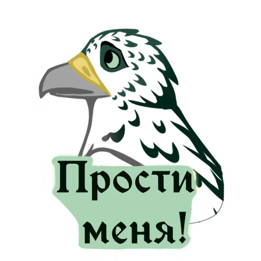 Telegram stiker «Город Ирили» 😟