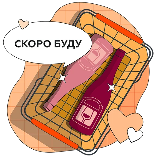 Telegram stiker «Дегустируем» 😘