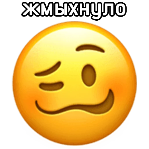 Поды от СКИДОНА emoji 😂