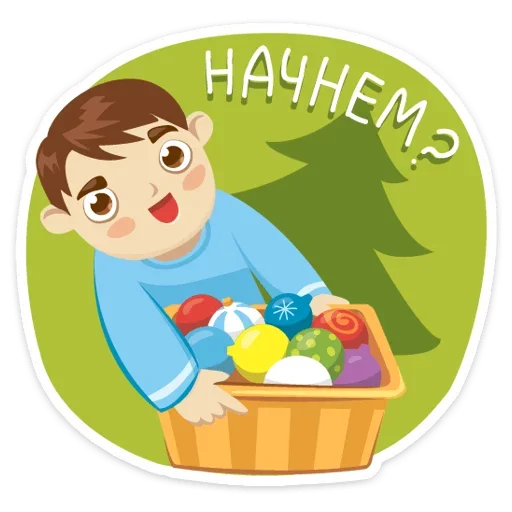 Telegram Sticker «Happy» 🕛