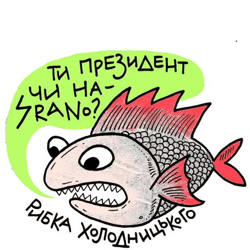 Telegram Sticker «Skrypin.UA» 🐬