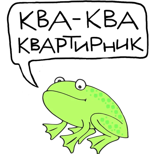 Telegram stiker «Skrypin.UA» 💚