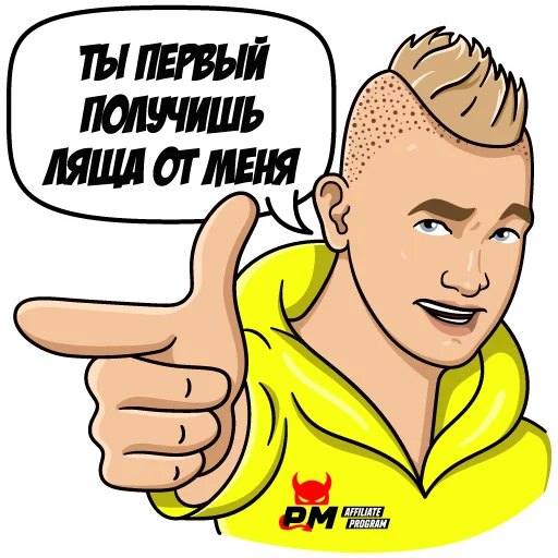 Slobozhenko & PM emoji 🤫