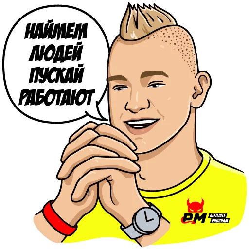 Slobozhenko & PM emoji 👌