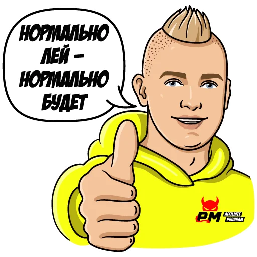 Slobozhenko & PM emoji 👌