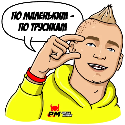 Slobozhenko & PM emoji 🤏