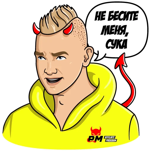 Slobozhenko & PM emoji 😈