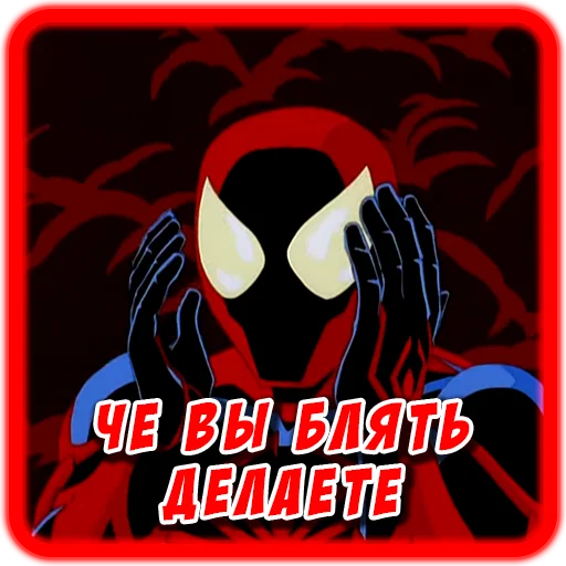 Spider man Unlimited stiker 🫣