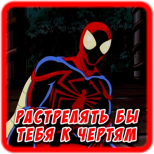 Стікер Spider man Unlimited 🔫