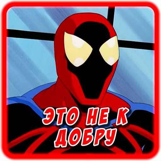 Spider man Unlimited stiker 🫤