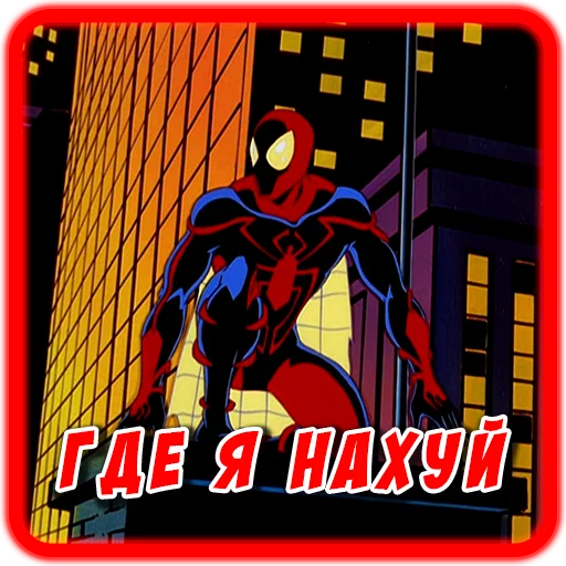 Spider man Unlimited stiker 🌎