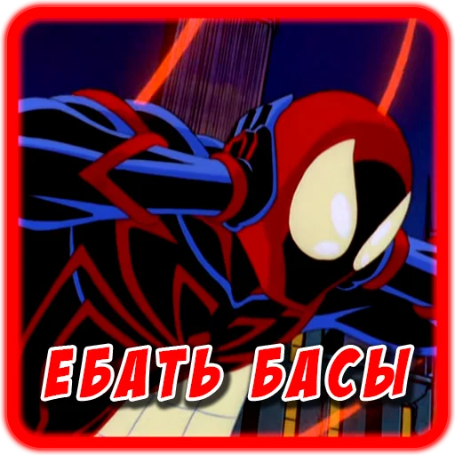 Spider man Unlimited sticker 🔊