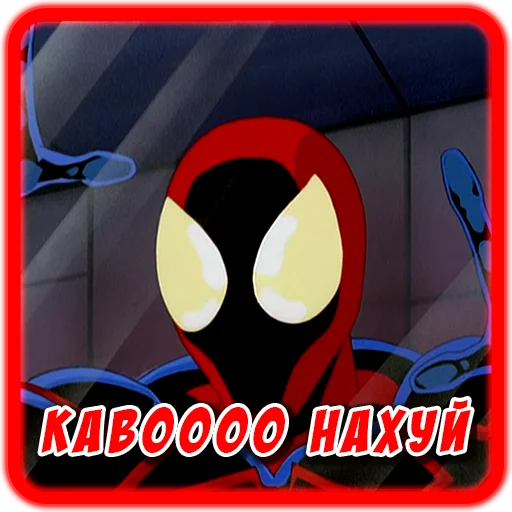 Spider man Unlimited sticker 😳