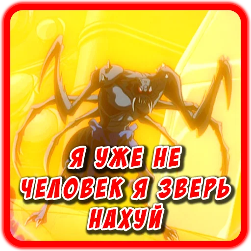 Spider man Unlimited stiker 🐶