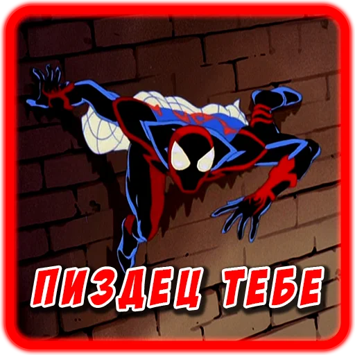 Spider man Unlimited sticker 😡