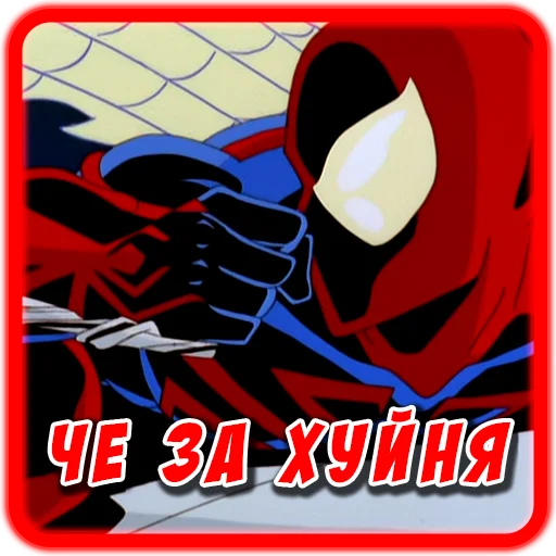 Стикер Spider man Unlimited 🤨
