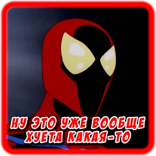 Spider man Unlimited emoji ☹️