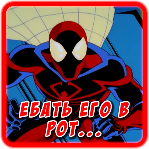 Spider man Unlimited emoji 😧