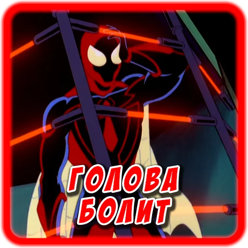 Spider man Unlimited sticker 🤯