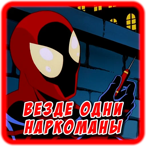 Spider man Unlimited sticker 💉