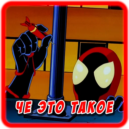 Стікер Spider man Unlimited ❓