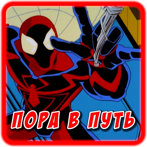 Стікер Spider man Unlimited 🚗