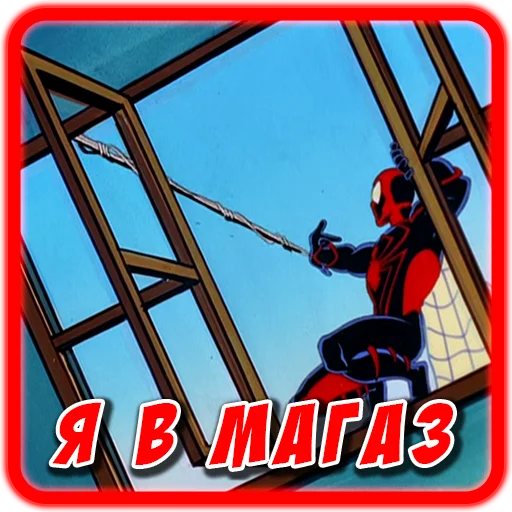 Spider man Unlimited sticker 🚀