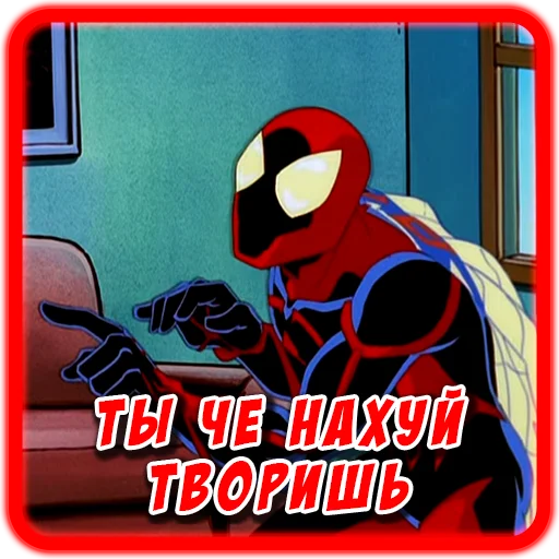 Стикер Spider man Unlimited 😳