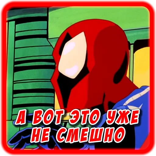 Spider man Unlimited emoji 😞