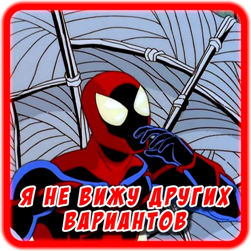 Стикер Spider man Unlimited 🤔
