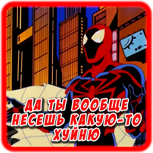Spider man Unlimited stiker 👎
