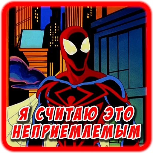 Spider man Unlimited stiker 😠