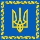 Емодзі Ukraine | Украина 🇺🇦
