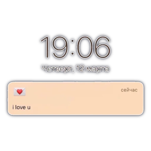 Сообщения любви emoji 💬