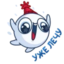 Telegram emoji Снежок