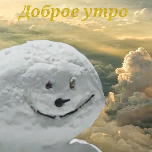 Telegram Sticker «Снеговичок от Владика» 🙃