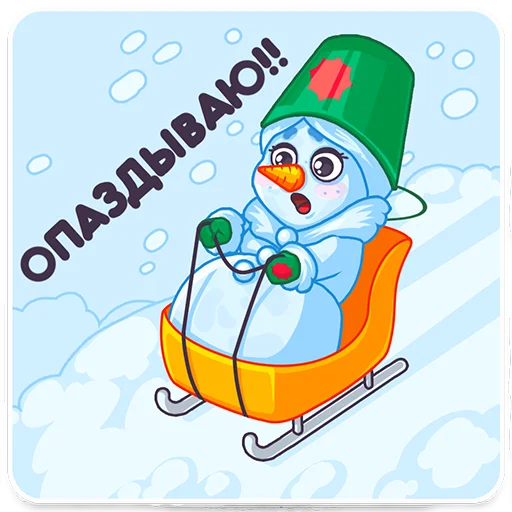 Снежная Баба Новосибирска emoji 😰