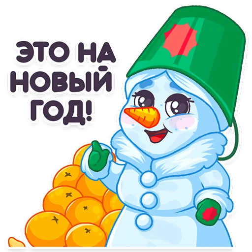 Снежная Баба Новосибирска stiker 🎄