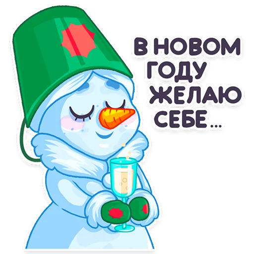 Telegram stiker «Снежная Баба Новосибирска» ✨